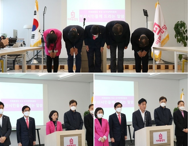 참석한 당선인들이 고객숙여 감사 인사를 하고 있다.(사진제공=미래통합당부산시당)