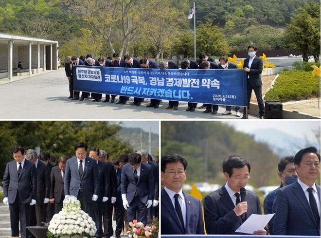 (사진제공=더불어민주당경남도당_