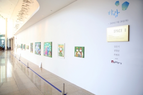 분당서울대병원, 로비 갤러리 SPACE-U ‘바람’ 전시회 개최
