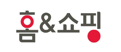 홈앤쇼핑, 이태원 발 ‘코로나 19’ 선제 대응···재택근무 실시