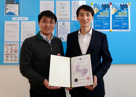 동서발전 사내벤처, 창업활성화 유공 중기부장관상 수상