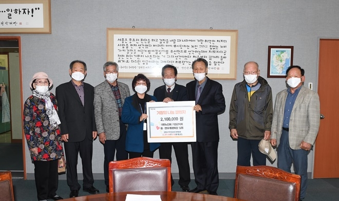 대한노인회 기장군지회 읍·면 분회장들이 나눔 챌린지 참여하고 기념촬영.(사진제공=부산기장군)