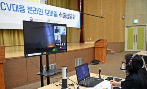 aT, 中바이어와 50억원 수출상담 달성…국가별 릴레이 개최 추진