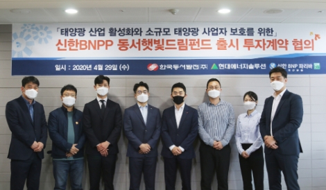 동서발전, 5000억원 소규모 태양광 사업개발 착수