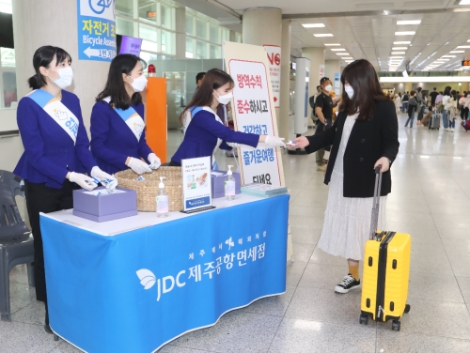 JDC, 황금연휴 코로나19 확산 방지 위한 손세정제 배포