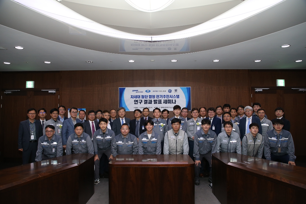 지난 6일 대우조선해양 옥포조선소에서 대우조선해양 박두선 부사장, 한국전기연구원 유동욱 부원장, 서울대학교 설승기 교수, 한국선급 김영석 단장 등 주요 관계자들이 참석한 가운데 차세대 첨단 함정 전기추진시스템 연구결과 발표회를 가졌다.(사진=대우조선해양)