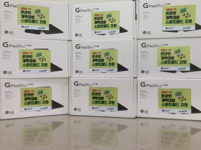 LG전자 지패드.(사진제공=부산연제구)