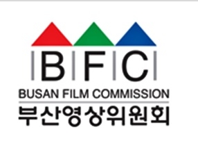 부산영상위원회