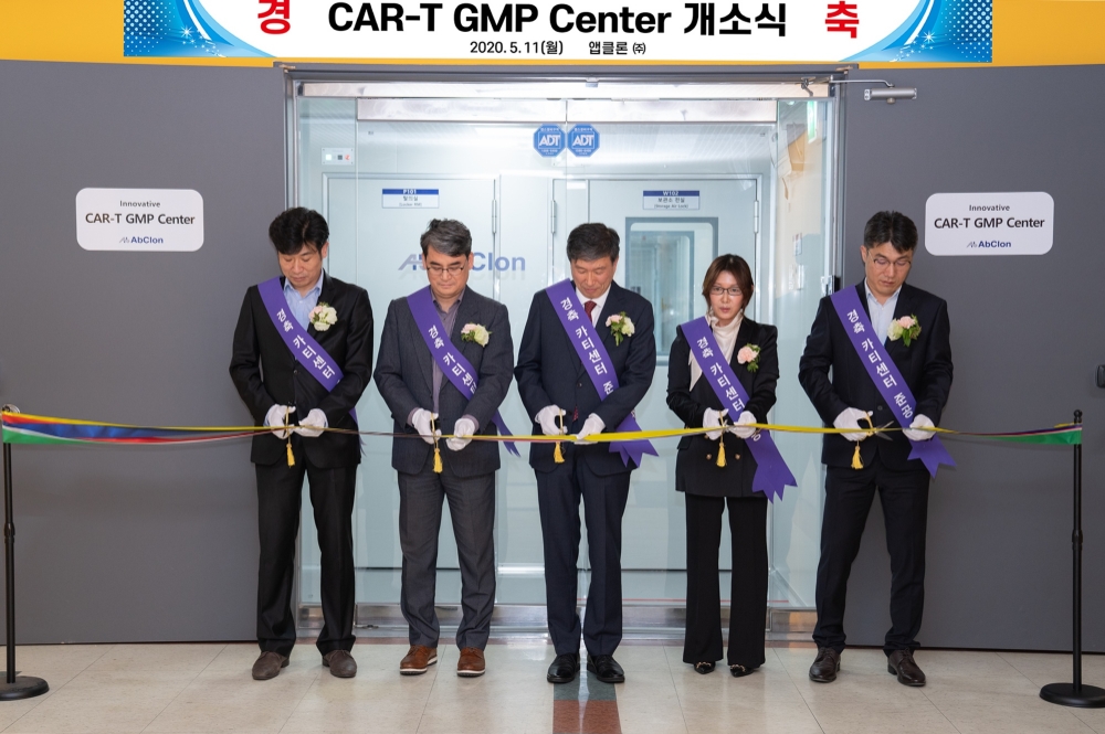 앱클론, CAR-T 세포치료제 임상용 GMP 시설 구축