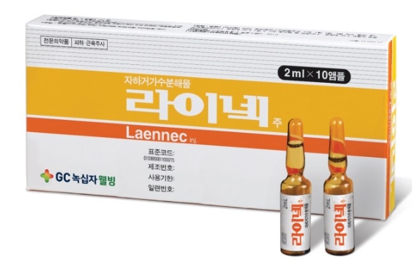 GC녹십자웰빙, 태반주사제 코로나19 항바이러스 효능 확인