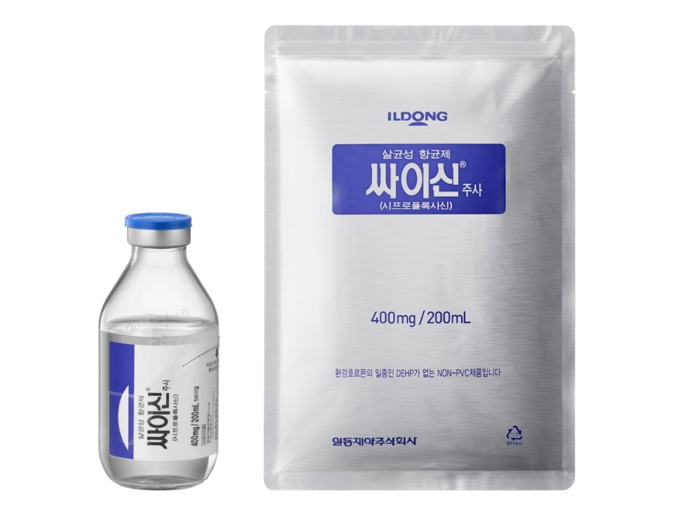 일동제약, 룩셈부르크에 ‘싸이신 주사’ 공급