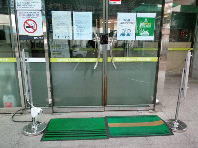 기장도서관 출입구에 설치된 쿨링포크시스템.(사진제공=부산 기장군)