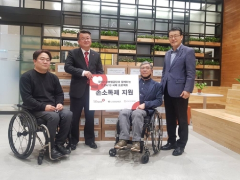 건보공단, 장애인 코로나19 예방 위한 손소독제 지원