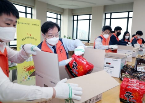 SH공사, 영등포 쪽방촌 주민에게 식료품·위생용품 500상자 전달
