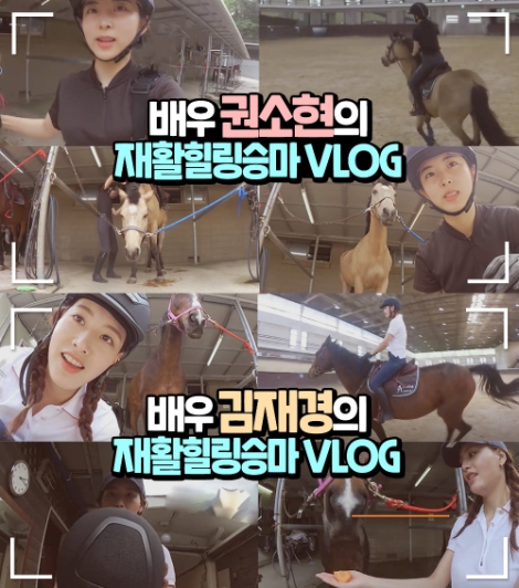 한국마사회, 공식 SNS서 다양한 이벤트 콘텐츠 선봬