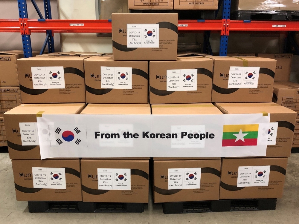 휴마시스, 미얀마 코로나19 항체진단키트 지원 사업 참여