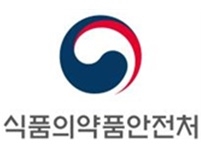 식품의약품안전처