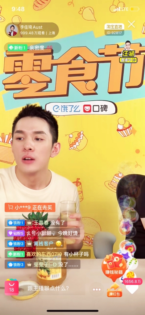 aT "한국 유자차 대중국 수출 반등 노린다"