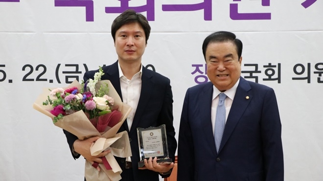 2019년 입법 및 정책개발 최우수 국회의원으로 선정된 김해영 의원이 문희상 의장과 기념촬영.(사진제공=김해영의원실)