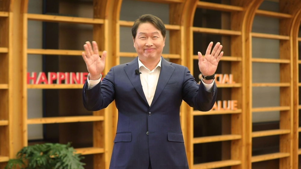 SK, 사회성과인센티브 어워드 개최