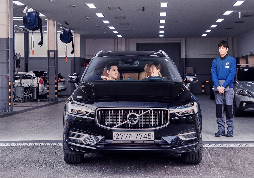 볼보자동차코리아, 업계 최초 '평생 부품 보증' 도입