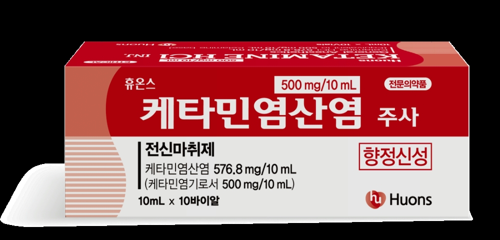 휴온스, ‘코로나19’로 인한 긴급의약품 공급 해소에 나서