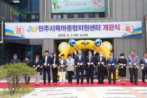 건보공단, '건강보험과 함께하는 장난감 도서관' 개설 후원