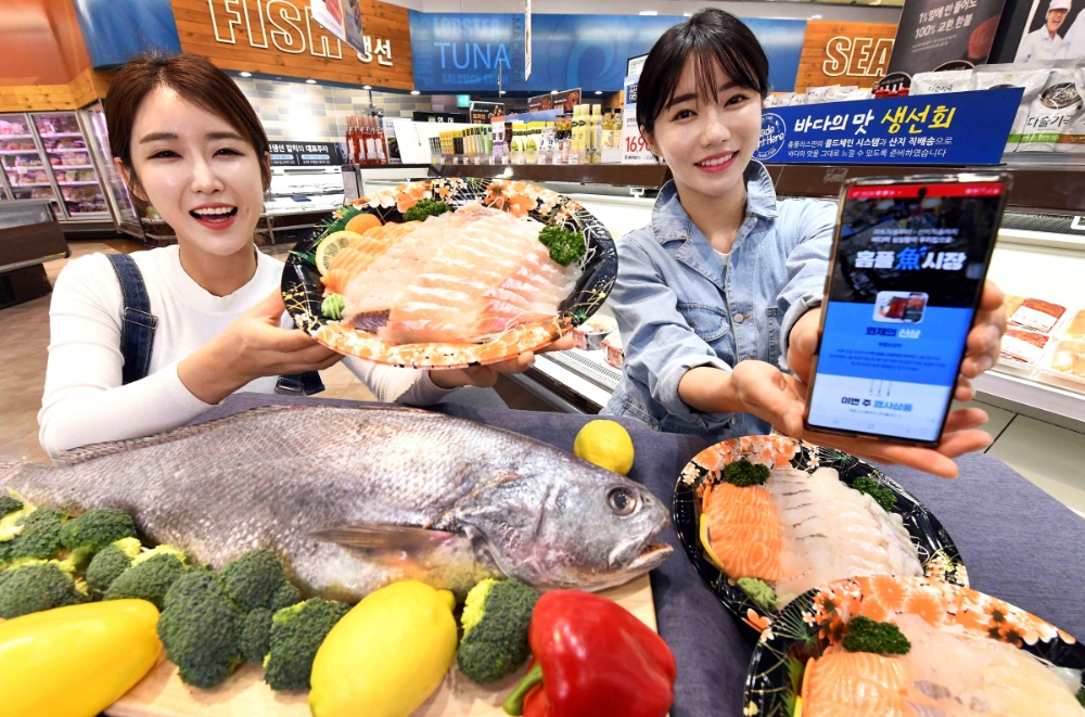 홈플러스 ‘홈플 어시장’ 모바일 론칭