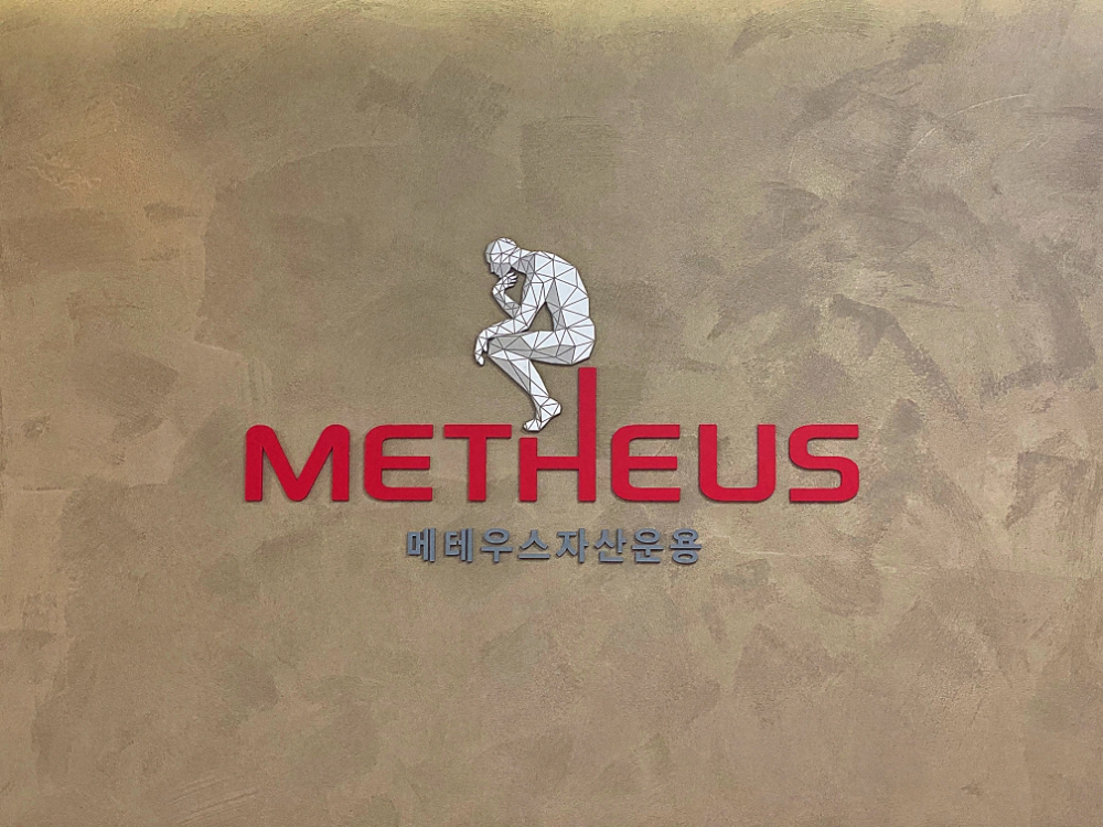 작년 ROE 1위 ‘메테우스 자산운용’, 올 1분기에도 상위권