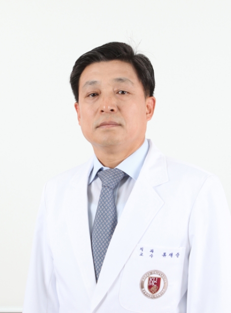 고대안암병원 치과 류재준 교수. 사진=고대안암병원