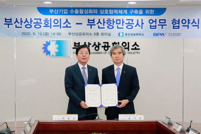 6월 12일 오후 부산상의 8층 회의실에서 허용도 부산상의회장(사진왼쪽)과 남기찬 부산항만공사사장이 협약서를 내보이며 기념촬영.(사진제공=부산상공회의소)