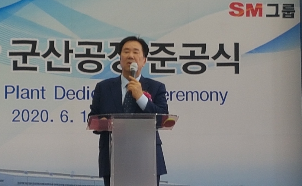 SM그룹 STS후판 군산공장 준공식…우오현 회장 “세계 최고 수준의 좋은 제품으로 보답할 것”