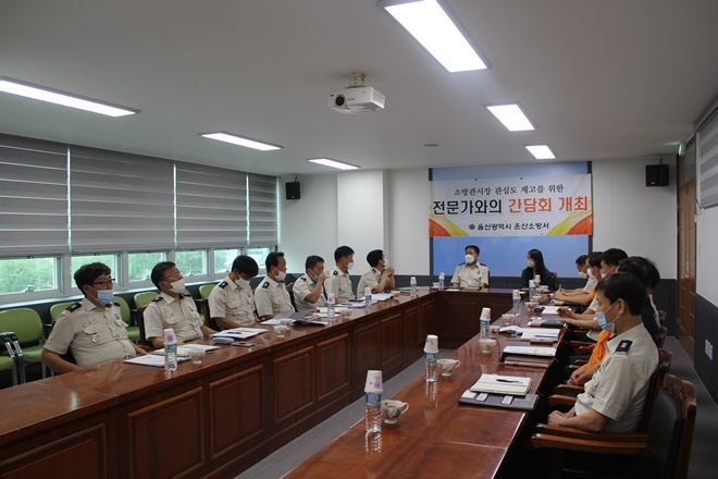 18일 오전 소회의실에서 소방공무원 정신건강 관심도 제고를 위한 간담회를 갖고 있다.(사진제공=온산소방서)