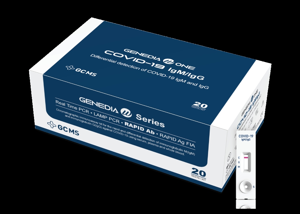 GC녹십자엠에스, 코로나19 항체진단키트 1,200만 달러 규모 수출 계약