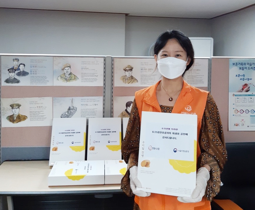 한화시스템, 참전 유공자에 위문품 '비대면' 전달