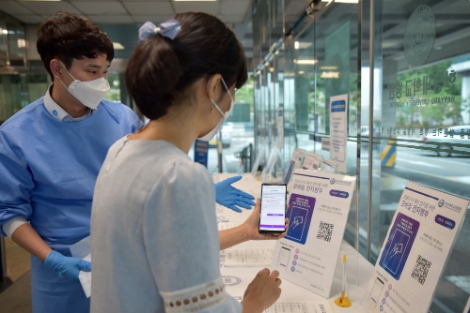 한양대병원, 코로나19 확산 방지 위한 ‘모바일 전자명부’ 도입
