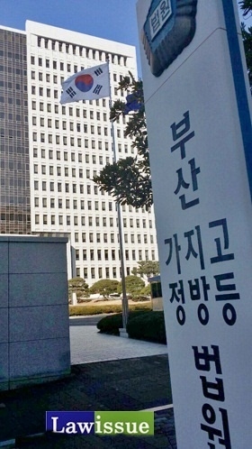 (사진=전용모 기자)