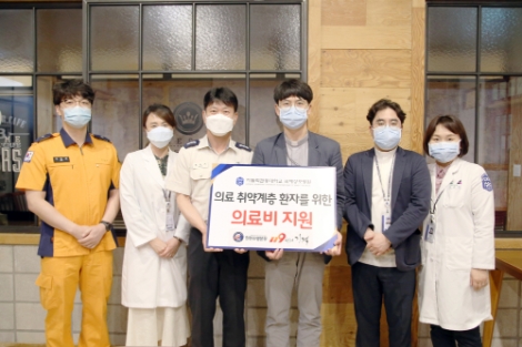 국제성모병원, 인천소방본부에 폐암환자 위한 의료비 지원받아
