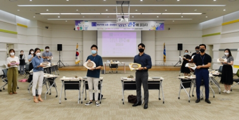 전기안전공사, 완주문화재단과 ‘청년, 완주에 물들다’ 개최