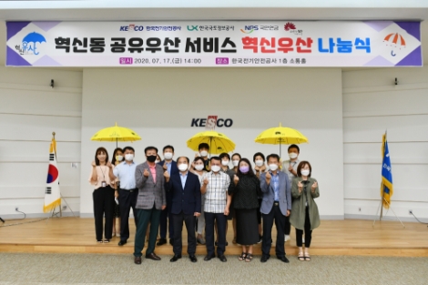 전북혁신도시 공공기관, ‘혁신우산’ 확대 보급