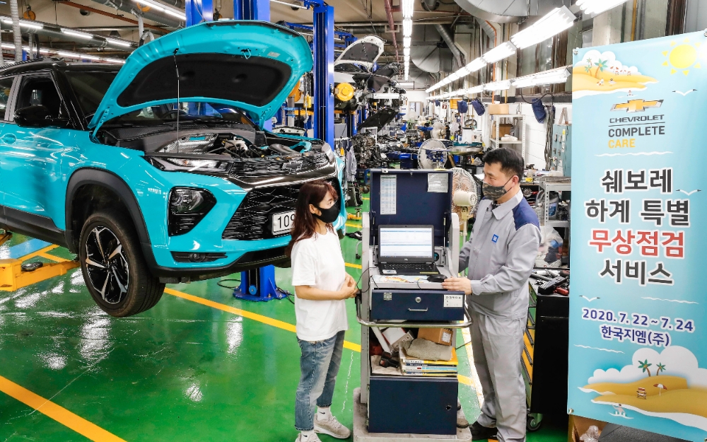 쉐보레, 하계 서비스 캠페인 실시.(사진=한국지엠)