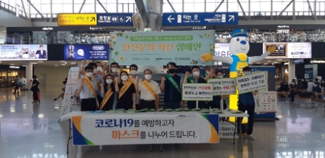 국민연금, 코로나19 대응 안전문화 확산 캠페인 실시