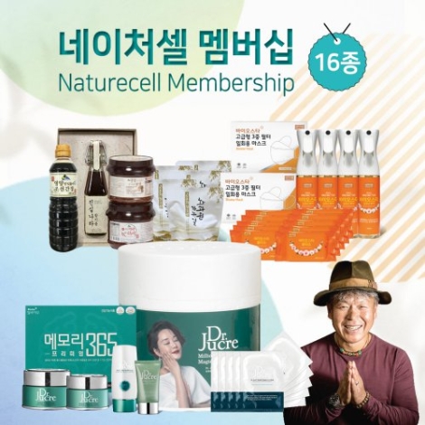 홈앤쇼핑, ‘네이처셀 멤버십’ 소개방송 론칭