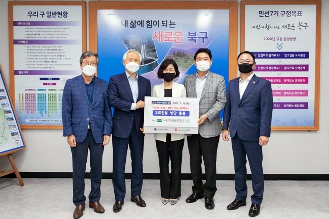 구포성심병원이 지난 16일 부산북구청에서 진행한 착한소비 착한나눔 릴레이 동참하고 기념촬영.(사진제공=구포성심병원)