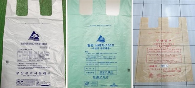 쓰레기 대용량(100ℓ) 봉투 3종(왼쪽부터 일반종량제 봉투/사업장종량제봉투/사업장전용봉투).(사진제공=부산시)