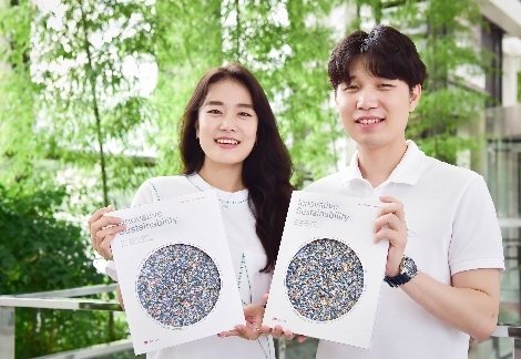 LG화학의 지속가능경영보고서 발간 사진. 사진=LG화학