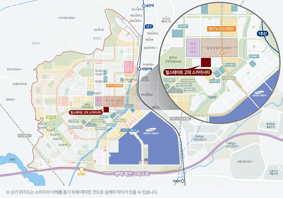 힐스테이트 고덕 스카이시티 위치도.(사진=현대건설)