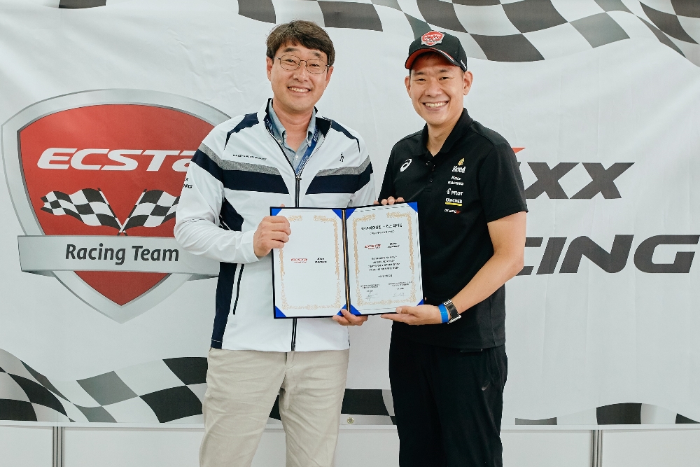 금호타이어 엑스타 레이싱팀, 토탈엘앤씨와 윤활유 후원 협약 전경.(사진=금호타이어)