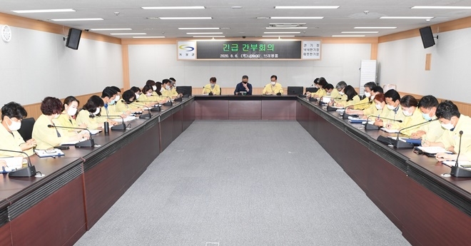 8월 6일 군수주재 긴급상황회의.(사진제공=부산기장군)