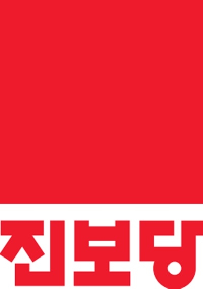 진보당 새 PI.(제공=진보당)